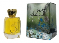 Hareem_Al_Sultan_56cb6e135ed47