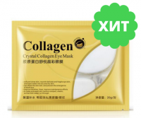 Гидрогелевые маски-патчи для глаз с коллагеном Collagen Crystal (белый)